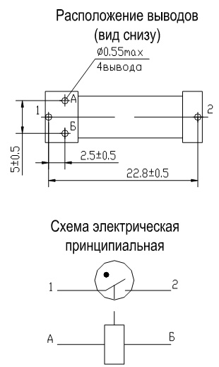 реле