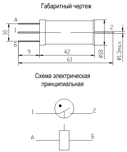 реле