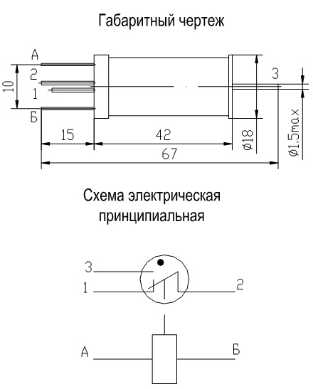 реле