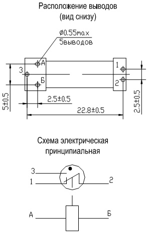 реле