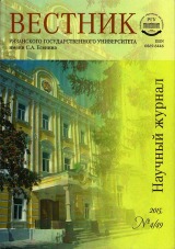 Технологические артефакты при производстве магнитоуправляемых  герметизированных контактов (герконов)