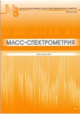 Ионно-плазменная обработка поверхности контактов герконов: исследования методом масс-спектрометрии вторичных ионов